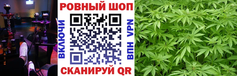 Хочу наркоту Белогорск ГАШ COCAIN Метадон Конопля МЕФ