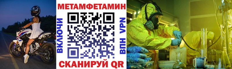 где продают   Белогорск  АМФЕТАМИН Розовый 