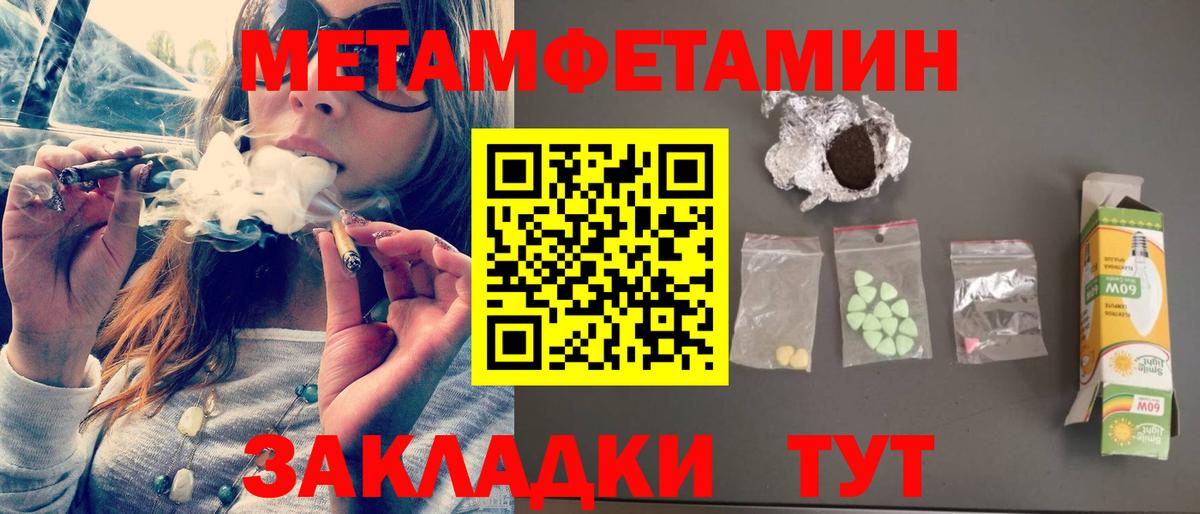 Amphetamine 97% Белогорск