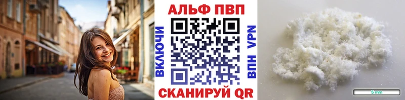 Alpha-PVP Соль  где продают наркотики  kraken онион  Белогорск 