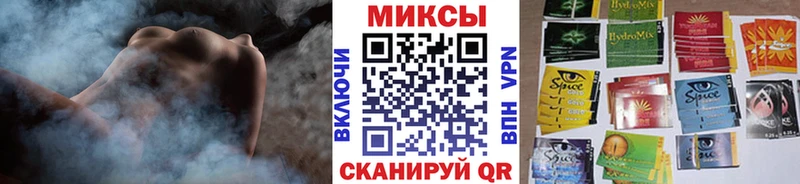 закладка  Белогорск  БУТИРАТ бутандиол 