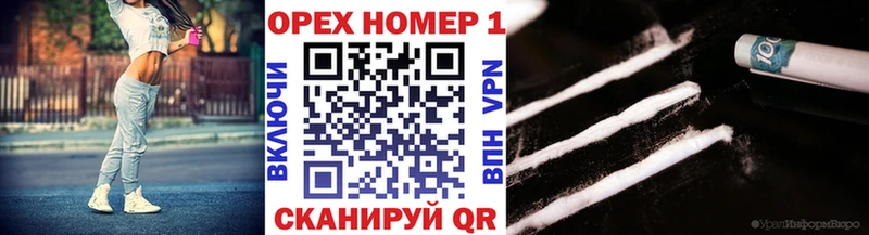 КОКАИН FishScale  Белогорск 