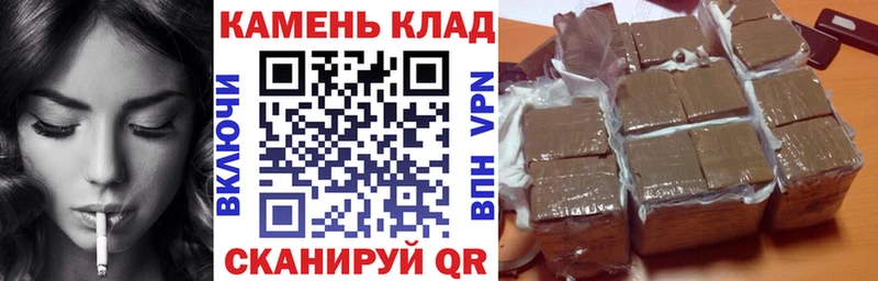 ГАШИШ hashish  Белогорск 