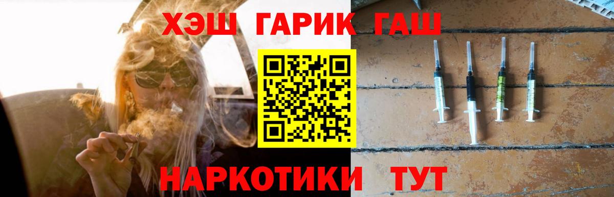 Гашиш 40% ТГК Белогорск