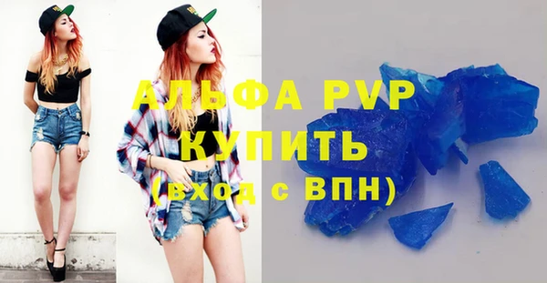 соль курить ск Саяногорск