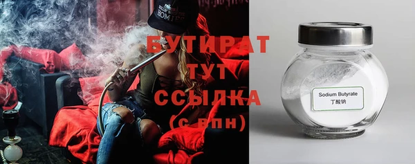 2c-b Баксан
