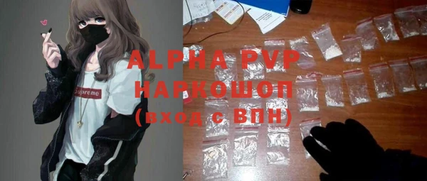 скорость mdpv Балабаново