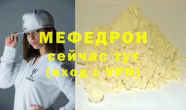 кокаин VHQ Балахна