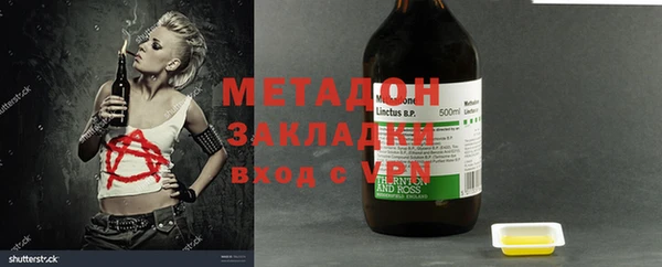 скорость mdpv Балабаново
