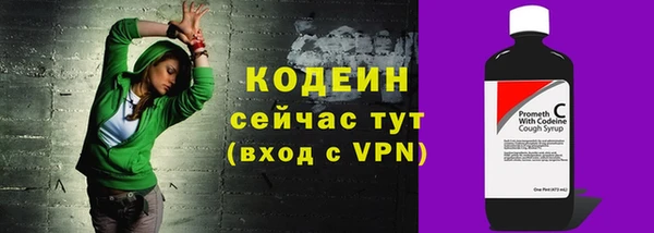 кокаин VHQ Балахна