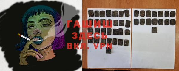 кокаин VHQ Балахна