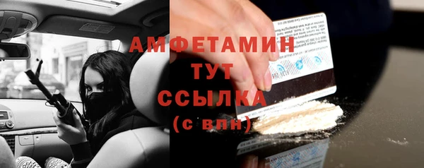 кокаин VHQ Балахна