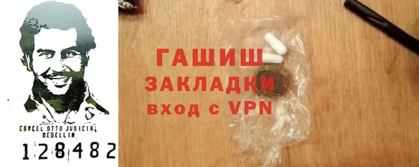 кокаин VHQ Балахна