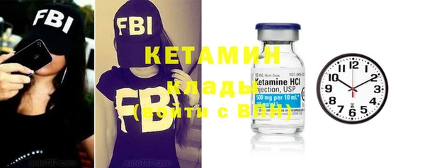 кокаин VHQ Балахна