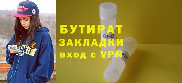 кокаин VHQ Балахна