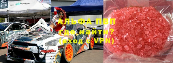 кокаин VHQ Балахна