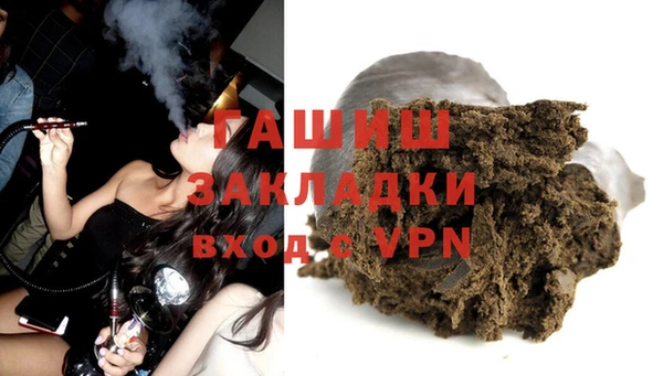 кокаин VHQ Балахна