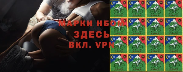 кокаин VHQ Балахна