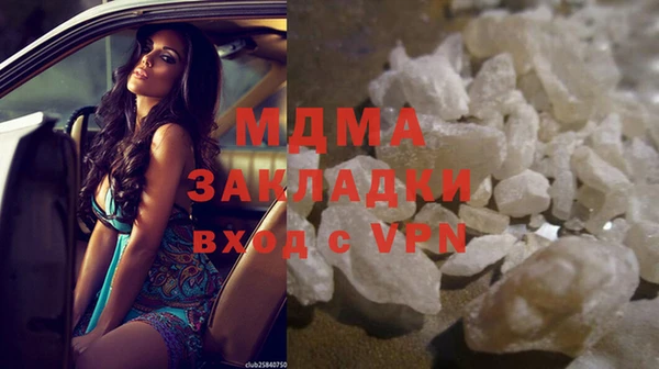 скорость mdpv Балабаново