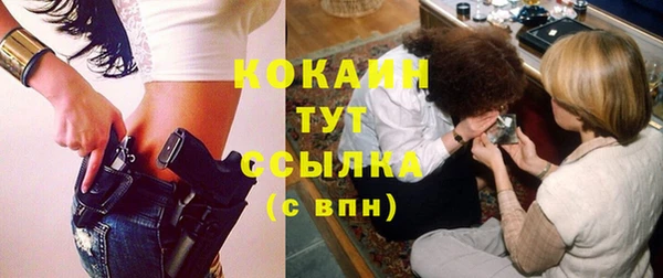кокаин VHQ Балахна
