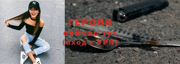 2c-b Баксан
