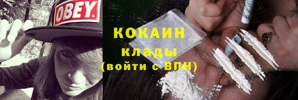 2c-b Баксан