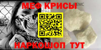 кокаин премиум Апшеронск