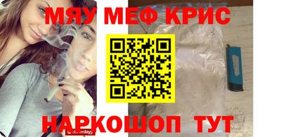 кокаин премиум Апшеронск