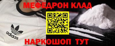 кокаин премиум Апшеронск