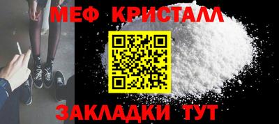 прущие грибы Аргун