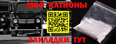 прущие грибы Аргун