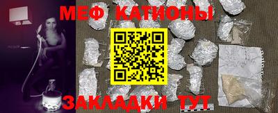 кокаин премиум Апшеронск