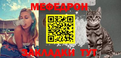 кокаин премиум Апшеронск