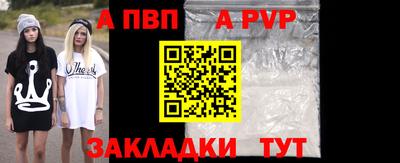 прущие грибы Аргун