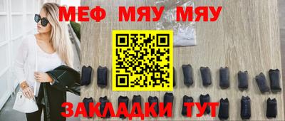 прущие грибы Аргун