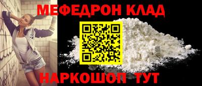 кокаин премиум Апшеронск