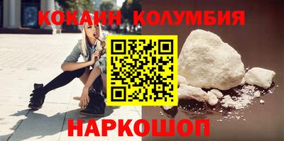 прущие грибы Аргун