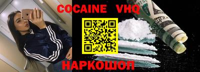 прущие грибы Аргун