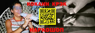 прущие грибы Аргун