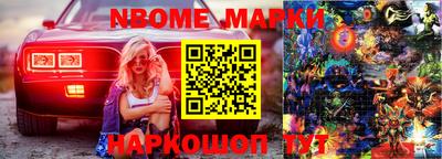кокаин премиум Апшеронск