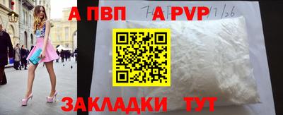 прущие грибы Аргун