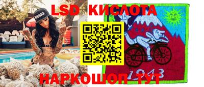 кокаин премиум Апшеронск