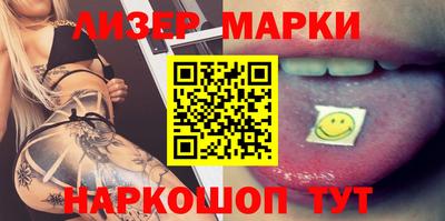 прущие грибы Аргун