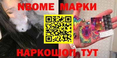 прущие грибы Аргун