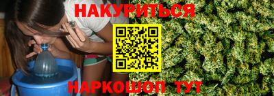 кокаин премиум Апшеронск