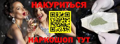 прущие грибы Аргун