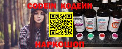 кокаин премиум Апшеронск