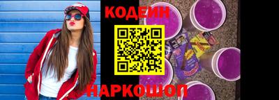 кокаин премиум Апшеронск