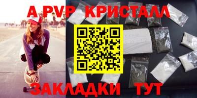 кокаин премиум Апшеронск