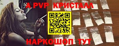 прущие грибы Аргун